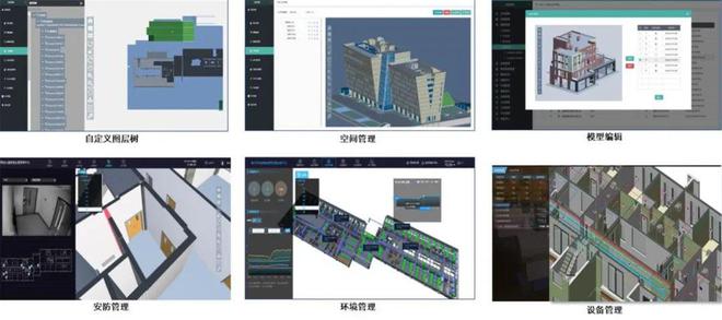 豐臺園企業數字化轉型邁出新步伐 泛華集團BIM設計中心成立，賦能工程管理服務升級