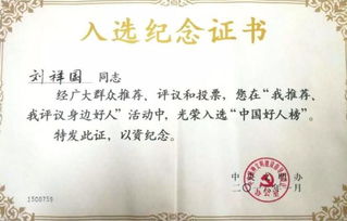 做有良心的種茶人 耕耘勞動(dòng)的價(jià)值與尊嚴(yán)