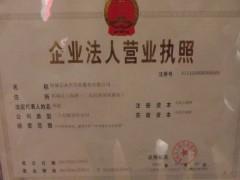 柘城縣永興勞務(wù)服務(wù) 專注信息對(duì)接，助力精準(zhǔn)就業(yè)