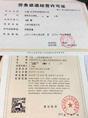 全面解析 公司轉(zhuǎn)讓與公司注冊(cè)中的勞務(wù)服務(wù)要點(diǎn)
